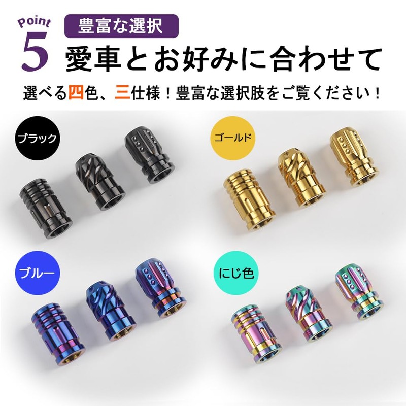 SAWAKAKI Air Valve Cap for Automobile Motorcycle Tire Valve Air