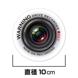 Dash Camera, White, Circular, Recording, Vehicle Display, Sticker, Waterproof, Waterproof, Seal, Minimization, Accident Prevention