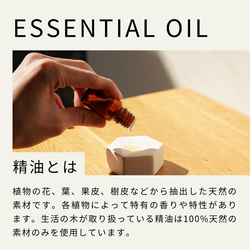Tree of Life Essential Oil Tea Tree 5ml