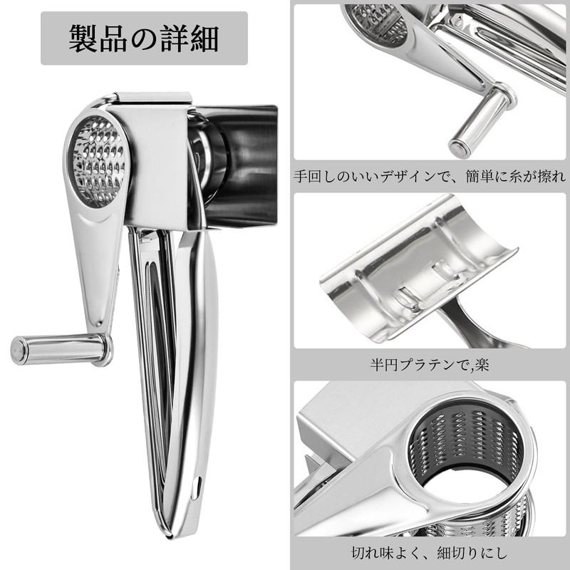 Doyime Stainless Steel Cheese Grater, Rotary Cheese Grater, Multifunctional Hand