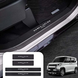 SUVVNE Mitsubishi Delica Mini B3 Series Side Step Guard, Gold Foil Technology, Scuff Plate, DELICA MINI B3 Series (May 2023 - Present) Leather Material, Gold Plated Technology, Interior Accessories,