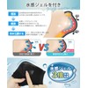 【3-Pair Set】Heel Care Socks, Moisturizing Heel Socks 【3x Moisturizing Effect,