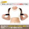 Hunchback Correction Belt, Posture Support, Posture Correction, Little-back Improvement, Back