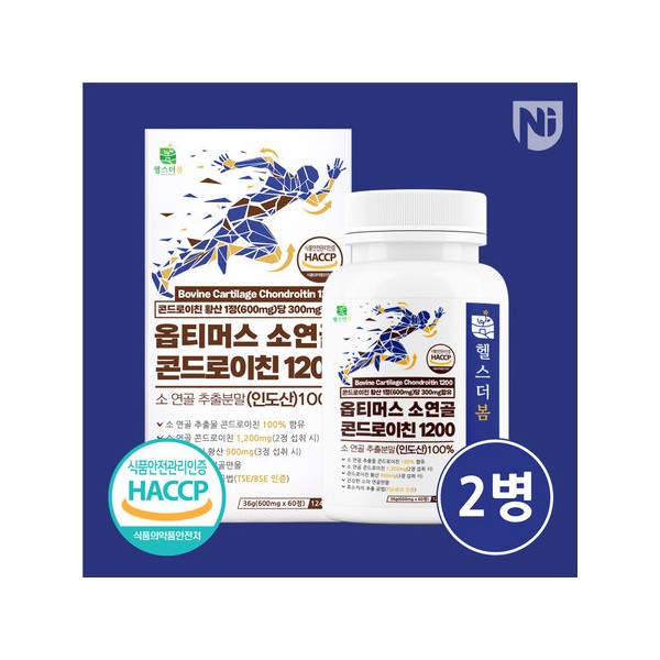 For joints, Health the Bom Soyourae Bovine Cartilage Chondroitin 1200 2 bottles (2 months) / 관절엔 헬스더봄 소유래 소연골 콘드로이친 1200 2병(2개월)