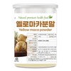 옐로 마카 분말 페루산 300g 가루 Yellow Maca Powder from