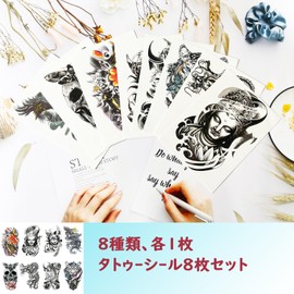 Hoperlo Tattoo Stickers, Large, Japanese Carved, Long Lasting, Waterproof, Stylish, Cool, Tattoo Stickers, Japanese Pattern, Suitable for Men, Women's, Arms, Shoulders, Legs, 5.9 x 8.3 inches (15 x 21