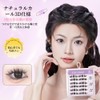 GECOMO Lower False Eyelashes, Partial False Eyelashes, Straight Pita Eyelashes,