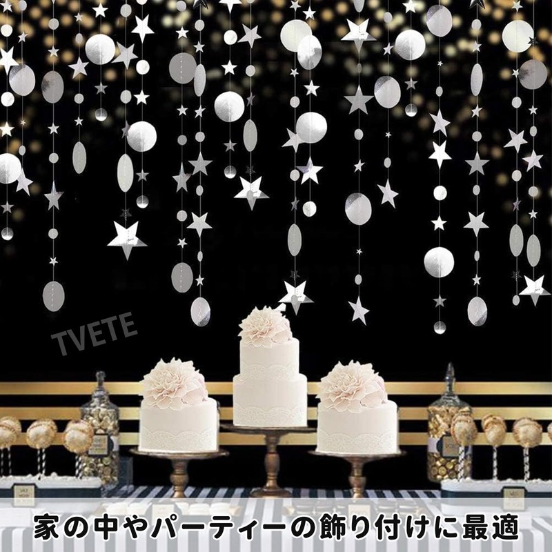 星 ガーランド バナー【飾り3本入12m長 】ガーランド ペーパーガーランド 星形 丸形飾り クリスマス飾り 誕生日 パーティー