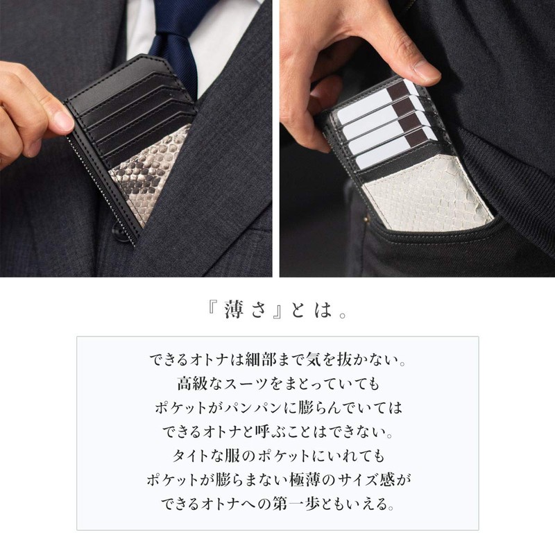 Dom Teporna Snakeskin Wallet, Fragment Case, Genuine Leather, Diamond Python,