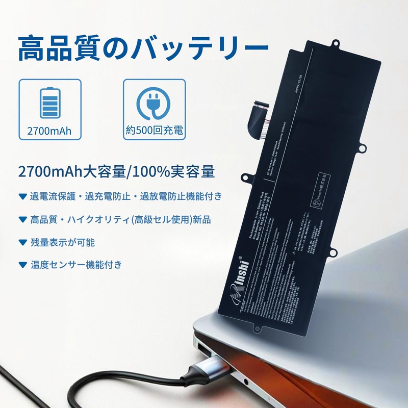 [GlobalSmart] Toshiba PA5331U-1BRS dynabook G83 G83/M G83/DP G83/FP G83/DN GZ83/ML