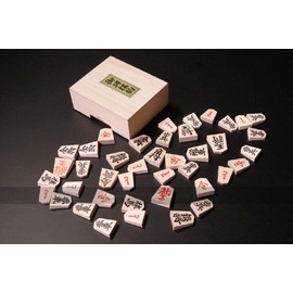 Wooden Shogi Pieces in Box - Stamped, Aoka Wood