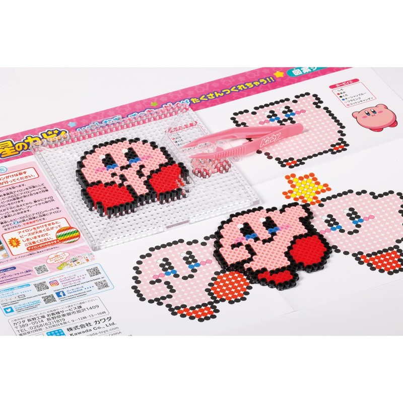 Kawada Perler Beads Kirby 80-57067