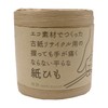 Akiyama Industries FLPAPER-50BR Flat Paper Cord Hirari S Approx. 166.2