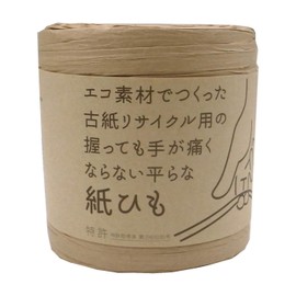 Akiyama Industries FLPAPER-50BR Flat Paper Cord Hirari S Approx. 166.2 ft (50 m) Brown