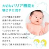 【顔/全身用化粧水】こどもねすの ぱしゃぱしゃローション 230mL 敏感肌 赤ちゃん 新生児 乳幼児 低刺激 乾燥肌 うるおい