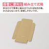 Earth Cardboard ID0184 Small Delivery Box, 50 Pieces, 4.3 x