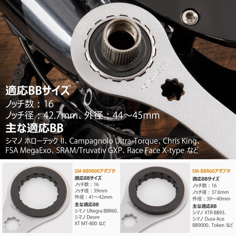 GEWAGE GE-101BB, Bicycle Tool, Bottom Bracket Wrench, Bb Removal Tool,