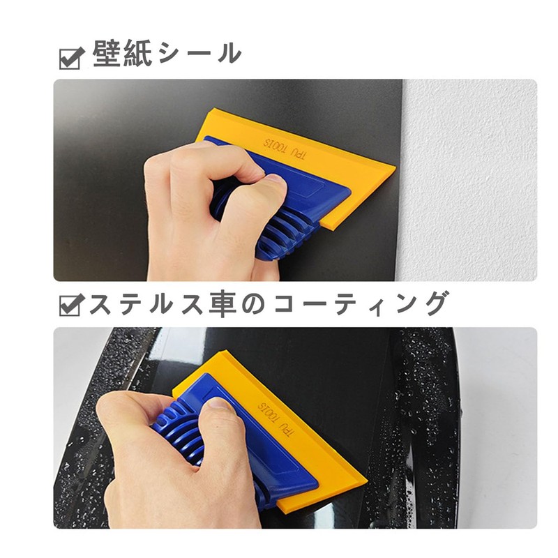 Mirhua Professional Film Spatula - Fit Glass Surface Air Bubble