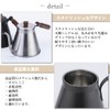 +kuRo Coffee Pot, Drip Pot, 30.4 fl oz (900 ml),