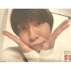 Masaki Aiba Arashi Anniversary Tour 5 x 20 Merchandise Super Original Photo Set