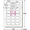 エーワン 手書きもプリントもできるラベル 角型24面 12シート 26003