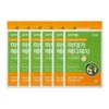 Papa Recipe Eggplant Clearing Mud Cream Mask 100ml 1 pack / 파파레서피 가지 클리어링 머드 크림 마스크 100ml 1개 1개입