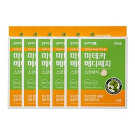 Papa Recipe Eggplant Clearing Mud Cream Mask 100ml 1 pack / 파파레서피 가지 클리어링 머드 크림 마스크 100ml 1개 1개입