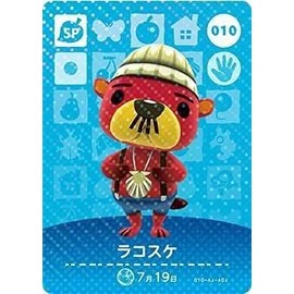 Animal Forest Amiibo Card 1 ND Bullet [010] rakosuke SP