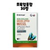 ANGET ORIGIN Enget Origin Green Lipped Mussel 17500 Vitamin D