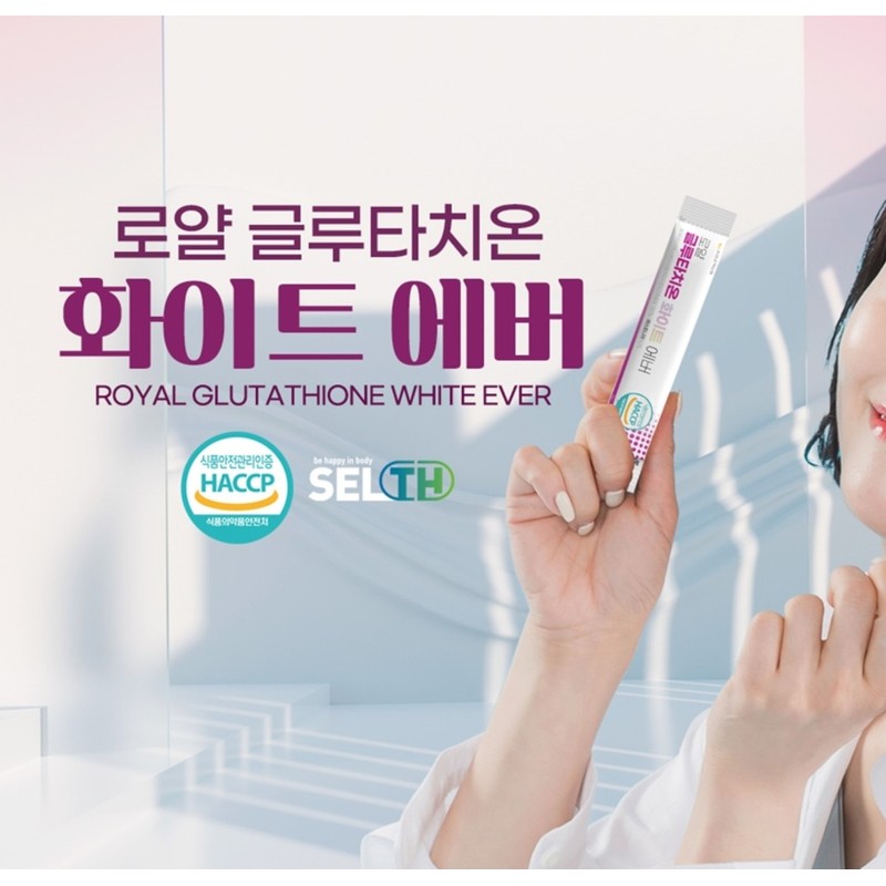 High Purity Glutathione Honest Glutathione High Purity Glutathione / 순도높은