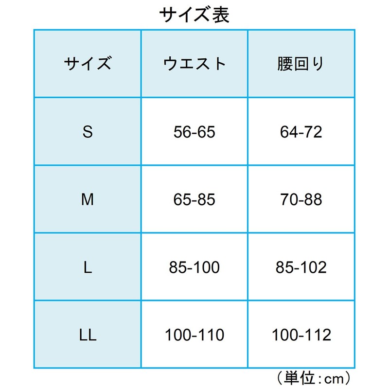 Lumbar Protective Belt "Super Relief" Large reliefl