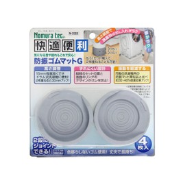 nomuratekku N – 3323 Anti-Vibration Rubber Mat G (4 Pack)