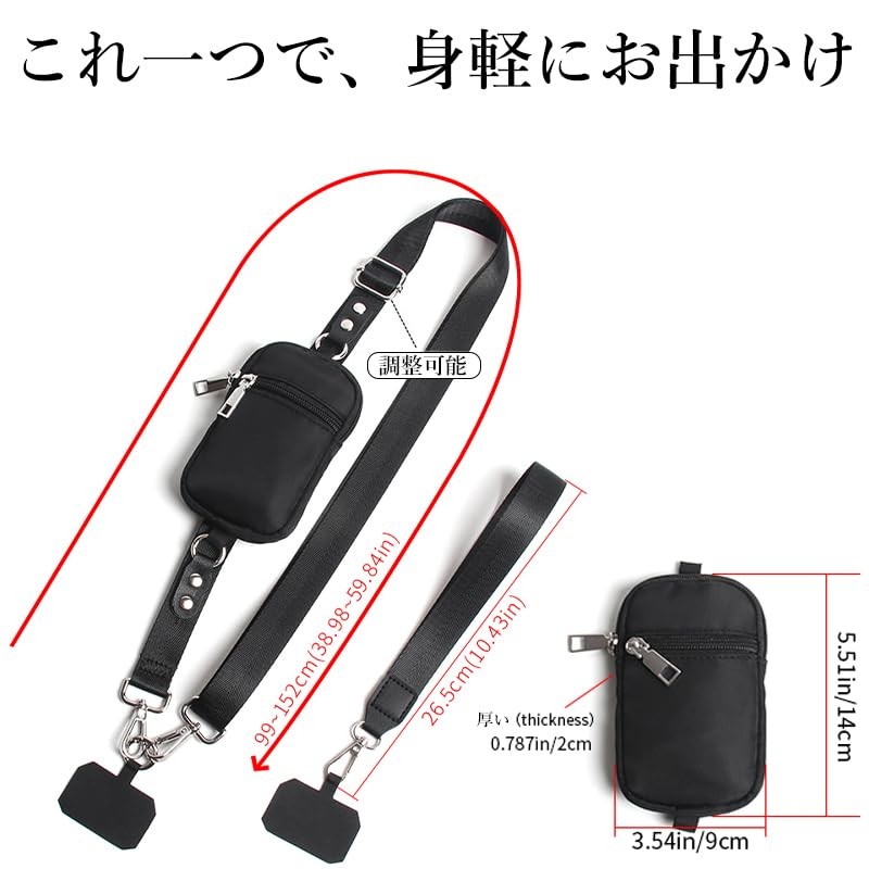 Carambola Shoulder Strap, Mini Pouch Included, Just Clip On, Lightweight,