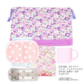 miwaki Lunch Bag, Drawstring Bag, Medium, Girls, Lunch Box, Cup Holder, Elementary School, Kindergarten, Nursery, Made in Japan, Handmade with Name Tag, Simple, Cat Motif, Cat, Yellow, M