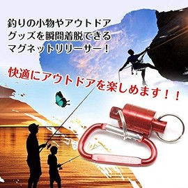 Thumppercy Magnetic Releaser, Carabiner with Hook, Magnet, Load Capacity 8.8 lbs (4 kg), Small, Lightweight, Aluminum