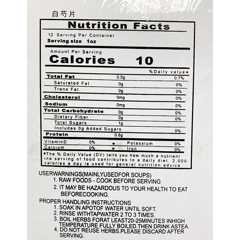 Dried Paeonia Lactiflora Pall, White, 12 oz (340g）白芍片