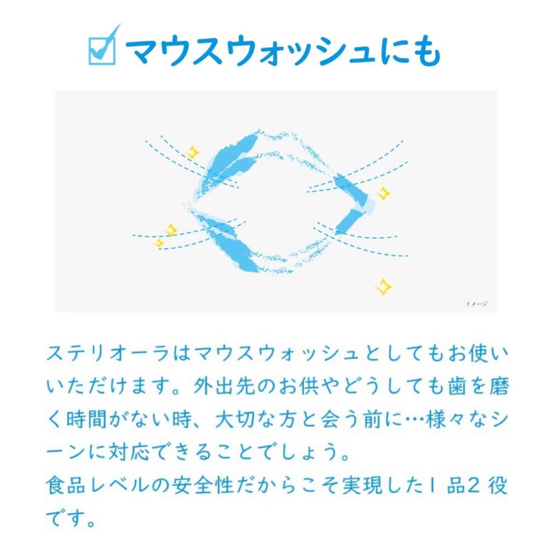 ZENNOA Stelliola Toothpaste, 3.5 oz (100 g) x 3, Zennoa