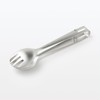 MUJI MC10SA4S Stainless Steel Salad Tongs with Stopper