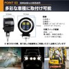 JYFACTORY Universal LED Bike Work Light Daylight Fog Light Squid