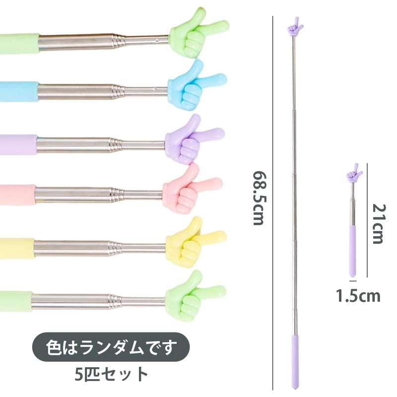LKCCTK Instruction Stick Pointer, Teacher Pointer, Extendable, Anti-Slip, Easy to