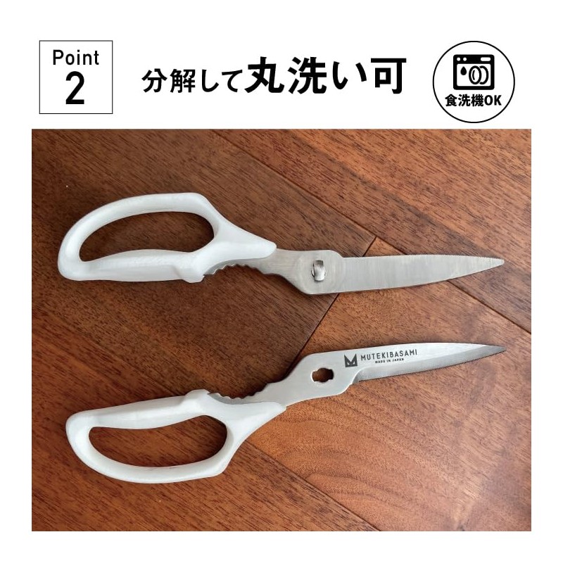 Mutekubasami Gray, Left and Right Use [Made in Japan], Seki