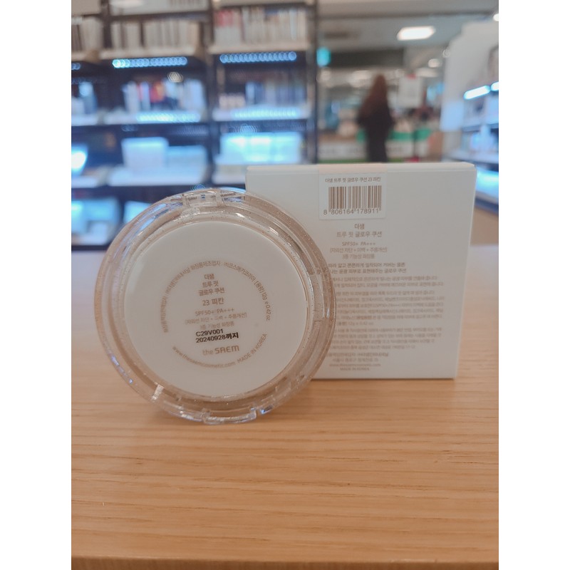 The Saem (The Saem) True Fit Glow Cushion 23 Pecan