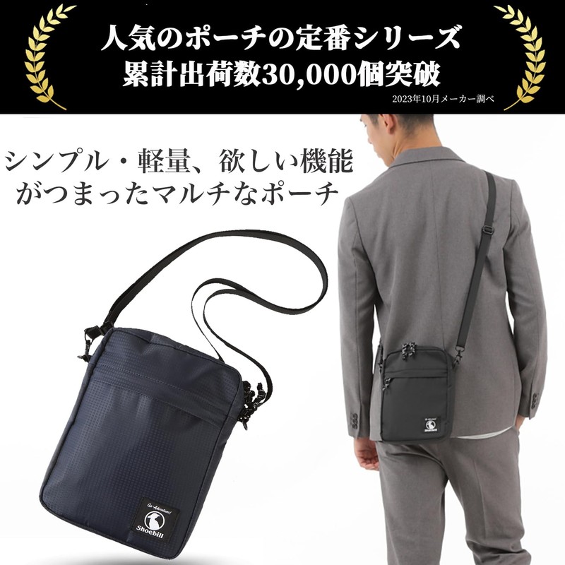 Shoebill Smartphone Pouch Smartphone Shoulder Sacoche Vertical Smartphone Bag Pochette