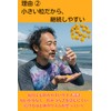 Nakazen Autumn Uchini, 130 mg x 650 Tablets, Autumn Ukon