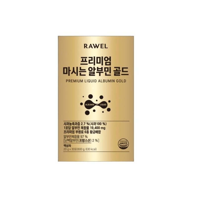 Roel Premium Drinkable Albumin Gold Liquid Stick 20ml 30 Packets