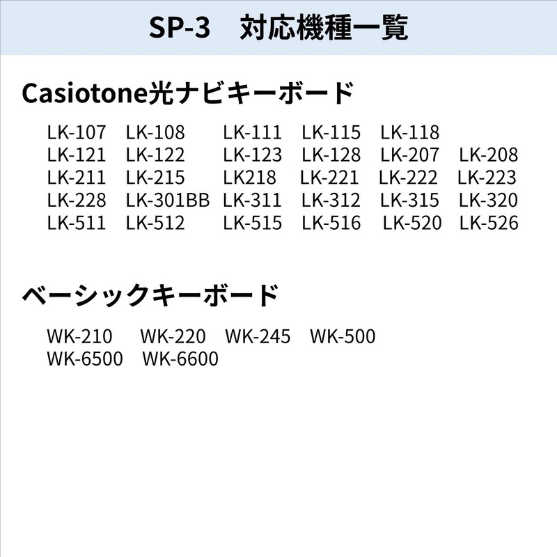 Casio SP-3 Sustain Pedal