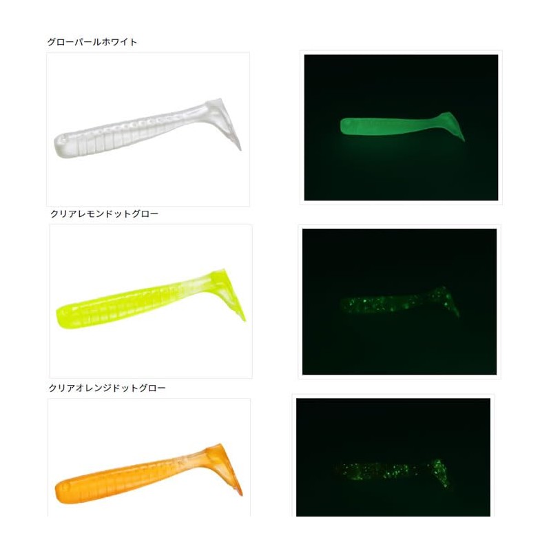 Daiwa Kamasu Lure, Kamasu Hunter Shad Assortment