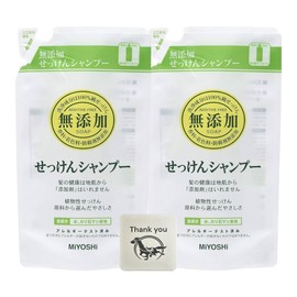 Miyoshi Soap Additive-Free Soap Shampoo Refill 10.1 fl oz (300 ml) Set of 2 Bags + Bonus Kunutonn Original Logo
