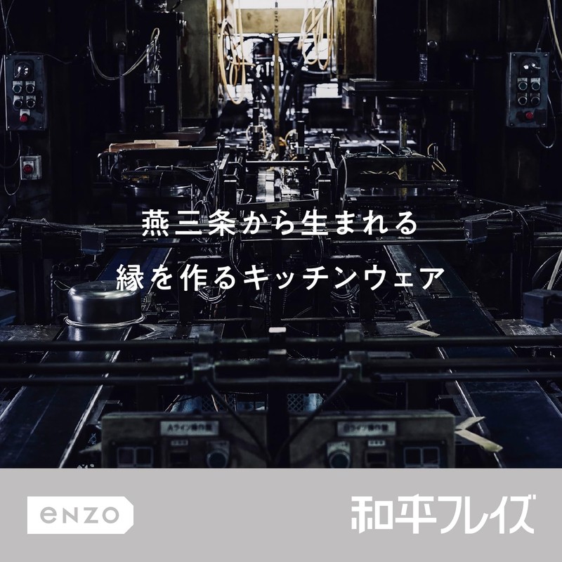 Wahei Freiz Enzo (Enzou) Made in Tsubame Sanjo Stainless Steel