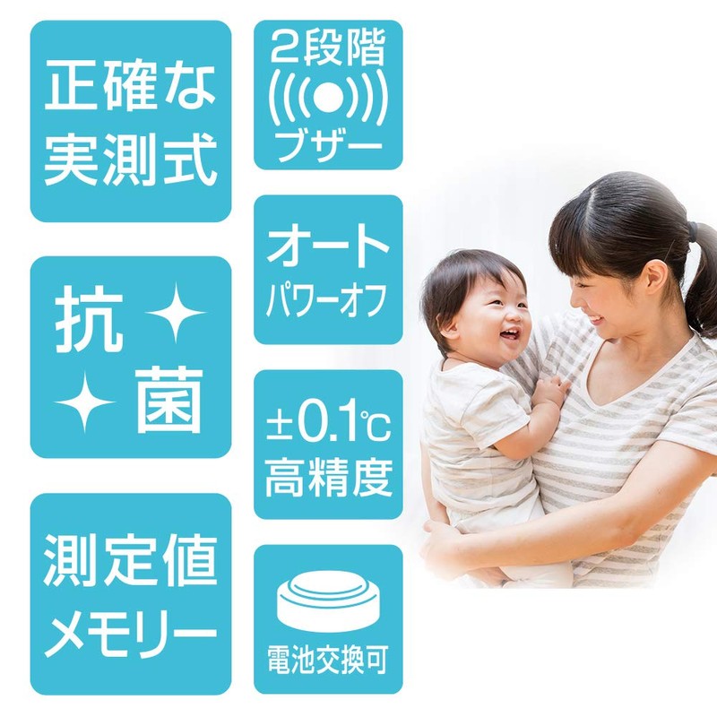 Electronic Thermometer Mr. Check MT418-BWC2W 08-0691 with High Heat Notification